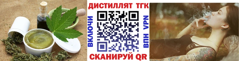 Cannafood марихуана  Купить закладки  Сургут 