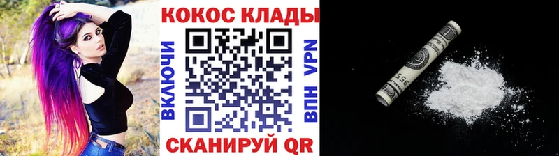 Cocaine Боливия Сургут