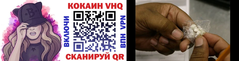 Cocaine Перу  Купить  Сургут 