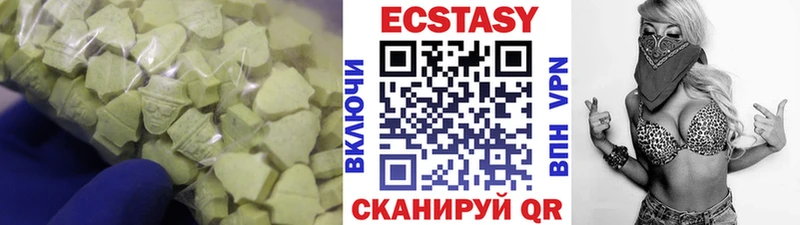 Экстази диски  Купить где  Сургут 