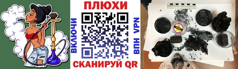 Купить  Сургут  ГАШ гашик 