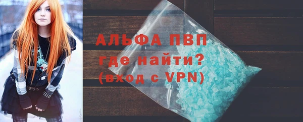 молекула духа Армянск