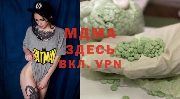 мефедрон Алексин