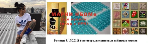 таблы Алзамай