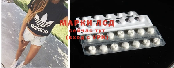 мефедрон Алексин