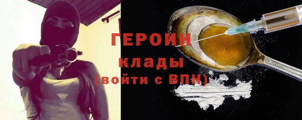 марки nbome Арсеньев
