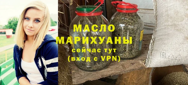 молекула духа Армянск