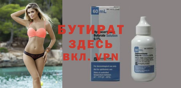 марки nbome Арсеньев