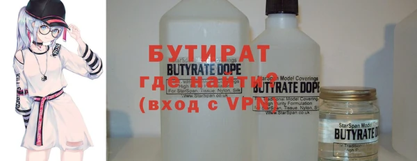 марки nbome Арсеньев