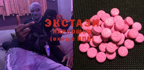 мефедрон Алексин