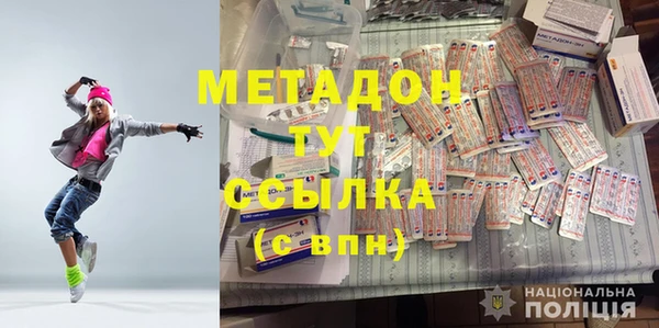 мефедрон Алексин