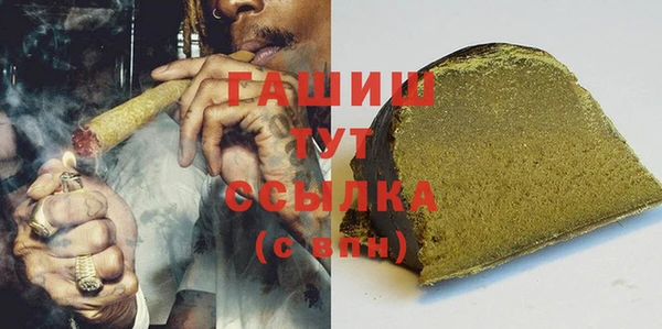 мефедрон Алексин