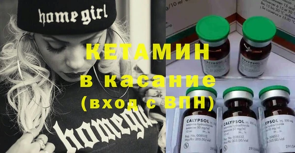 мефедрон Алексин