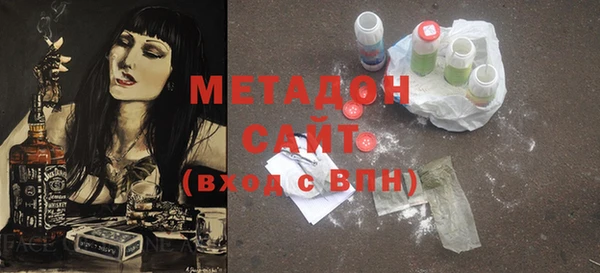 марки nbome Арсеньев