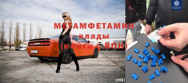 марихуана Аркадак