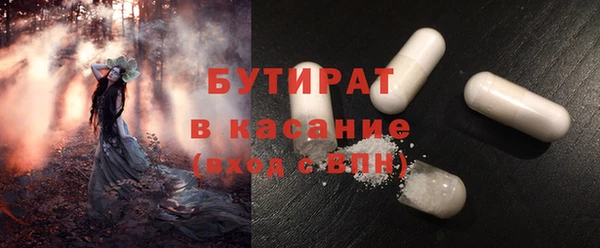 молекула духа Армянск
