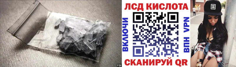Купить  Сургут  LSD-25 экстази ecstasy 