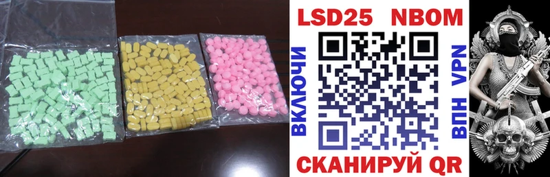 ЛСД экстази ecstasy Сургут