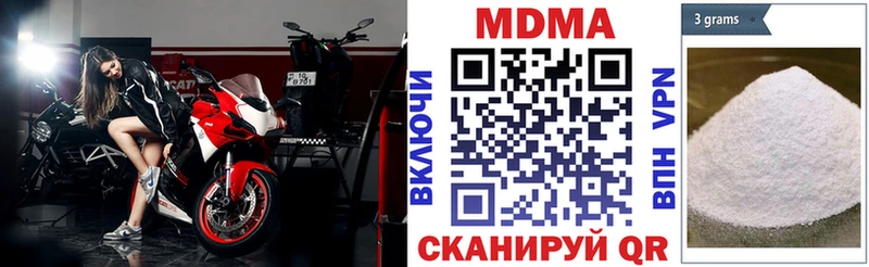 MDMA Molly  Купить  Сургут 