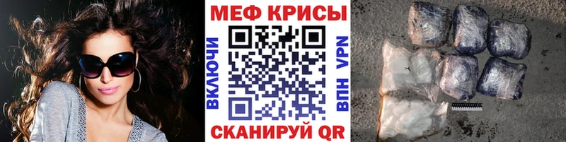 МЯУ-МЯУ mephedrone  Купить где  Сургут 
