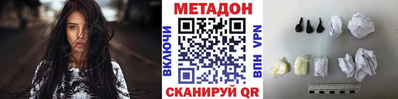 МЕТАДОН мёд  Купить закладки  Сургут 