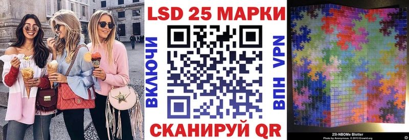 Купить  Сургут  Марки 25I-NBOMe 1,5мг 