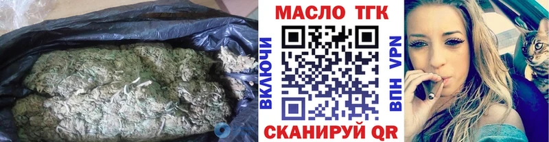 Дистиллят ТГК гашишное масло  Купить закладки  Сургут 